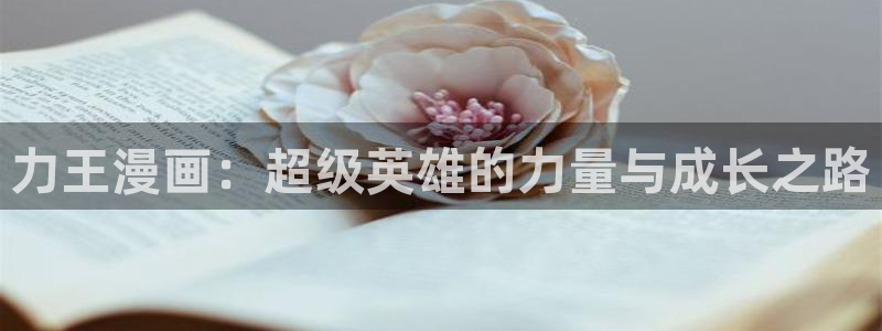 虫虫漫画免费漫画页面在线看漫画免费下载