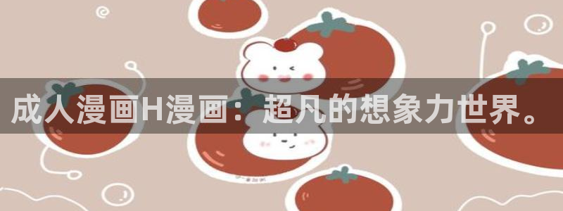 虫虫漫画免费观看在线观看动漫
